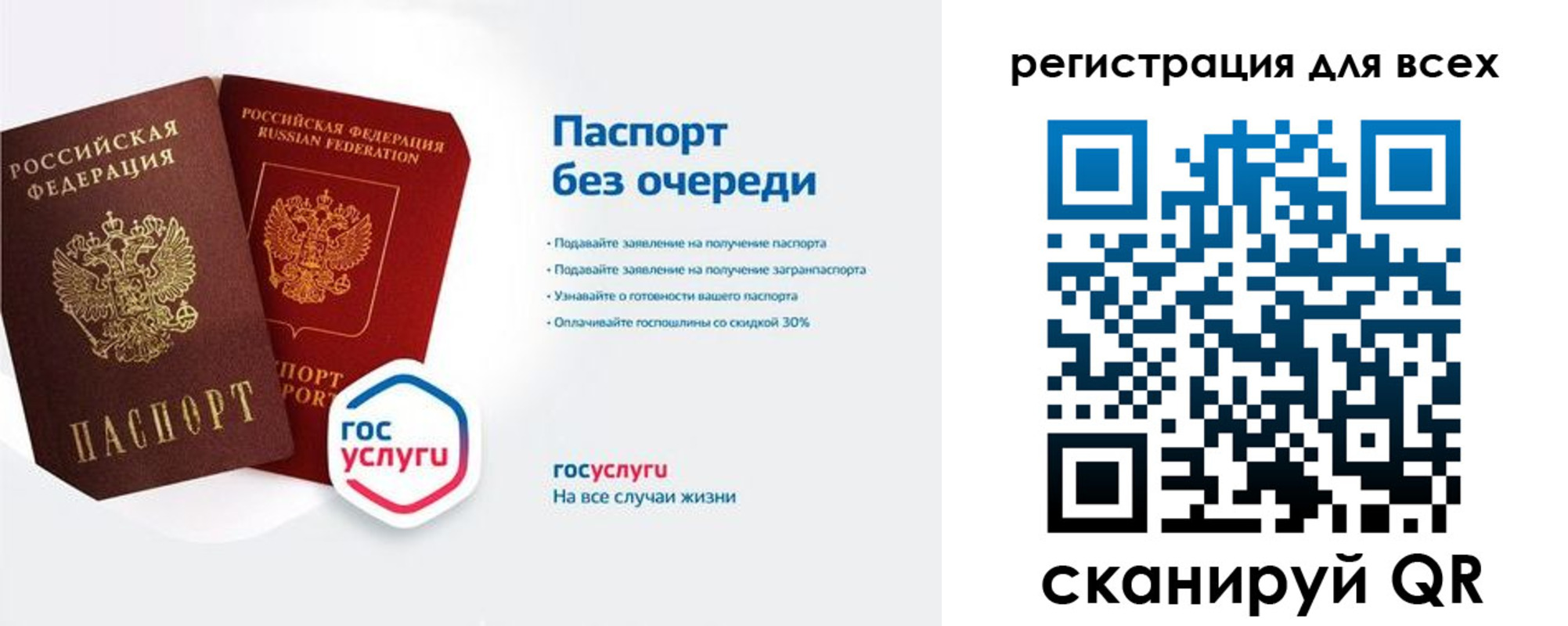 временная регистрация адрес в Гусь-Хрустальном